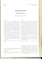 prikaz prve stranice dokumenta Transfuzijske reakcije