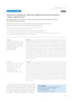 prikaz prve stranice dokumenta Smjernice za dijagnozu i liječenje infekcije Helicobacterom pylori u djece i adolescenata